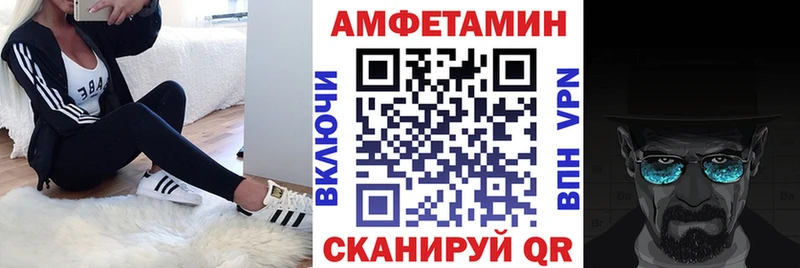 АМФ Premium  Кыштым 