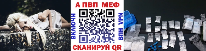 Альфа ПВП СК КРИС Кыштым