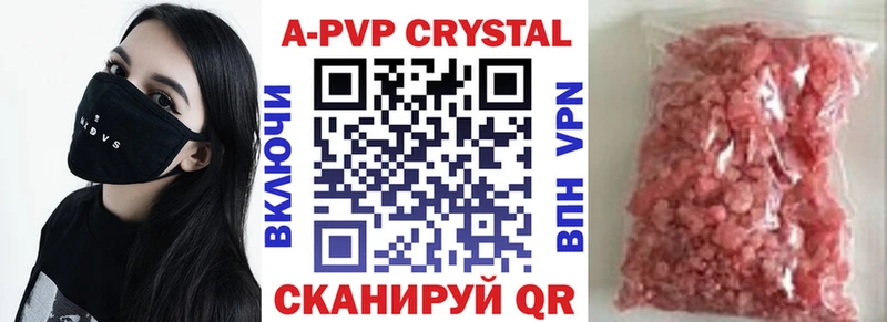 Alpha PVP СК  сайты даркнета Telegram  Кыштым  продажа наркотиков 