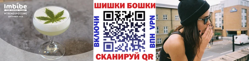 Canna-Cookies конопля  даркнет телеграм  Кыштым 