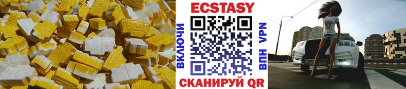 Экстази mix где найти наркотики blacksprut маркетплейс Кыштым