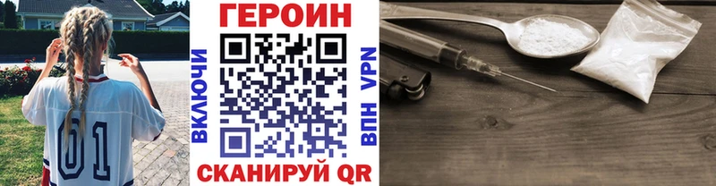 купить наркоту  Кыштым  Героин герыч 