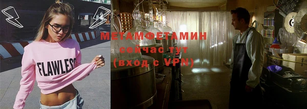 альфа пвп VHQ Белоозёрский