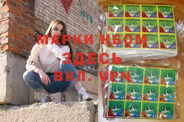 альфа пвп VHQ Белоозёрский