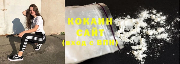 COCAINE Балахна