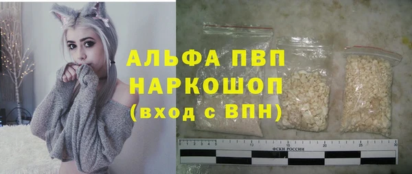 кокаин премиум Белокуриха