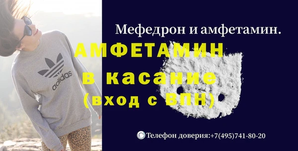 альфа пвп VHQ Белоозёрский
