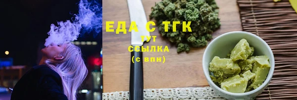 альфа пвп VHQ Белоозёрский