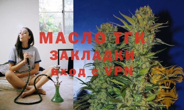 альфа пвп VHQ Белоозёрский