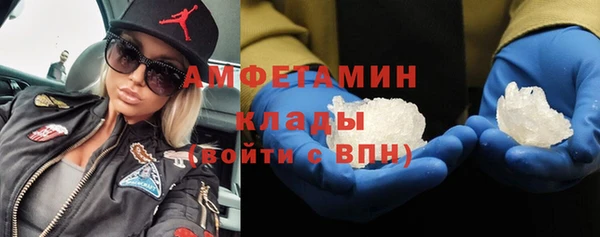 кокаин премиум Белокуриха