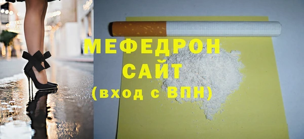 кокаин премиум Белокуриха