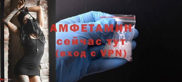 кокаин премиум Белокуриха