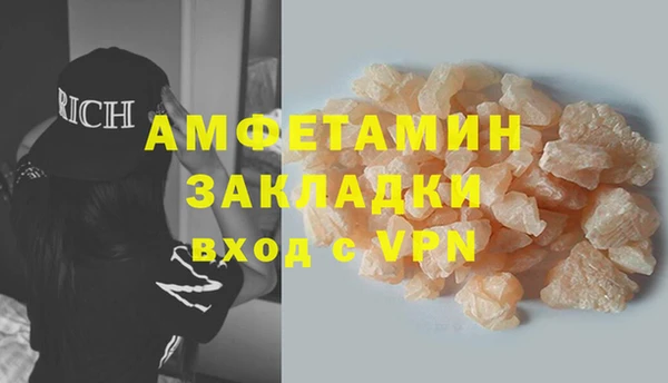 кокаин премиум Белокуриха