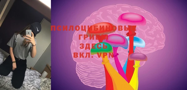 альфа пвп VHQ Белоозёрский