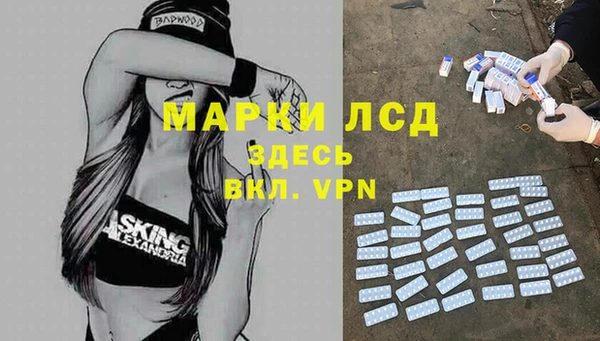 альфа пвп VHQ Белоозёрский