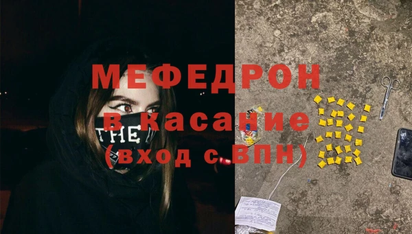 альфа пвп VHQ Белоозёрский
