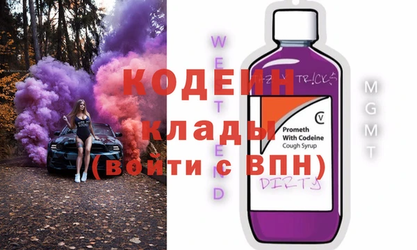 альфа пвп VHQ Белоозёрский