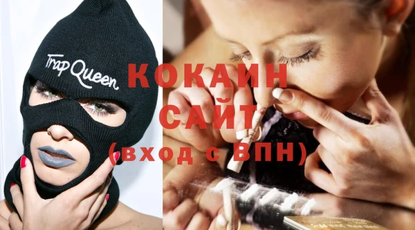 COCAINE Балахна