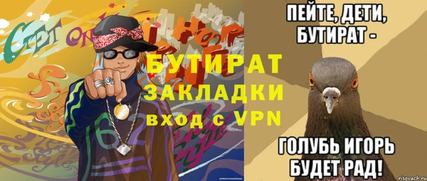 альфа пвп VHQ Белоозёрский