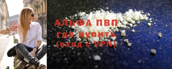 кокаин премиум Белокуриха