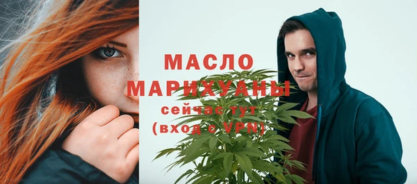 кокаин премиум Белокуриха