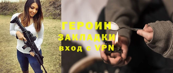альфа пвп VHQ Белоозёрский