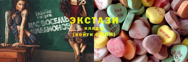 альфа пвп VHQ Белоозёрский