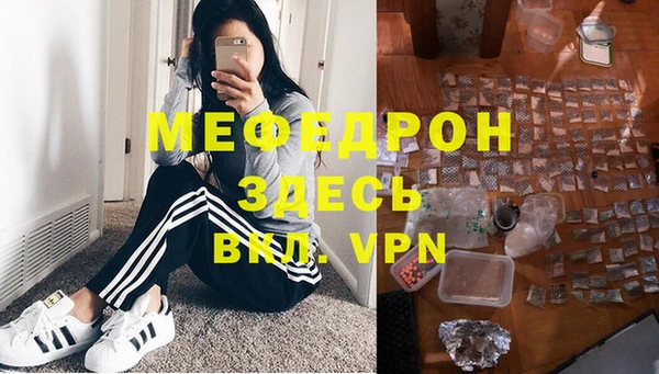 кокаин премиум Белокуриха