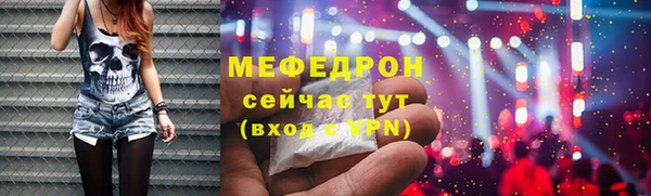 СК Беломорск