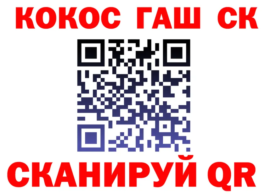 Все наркотики это как зайти Кыштым