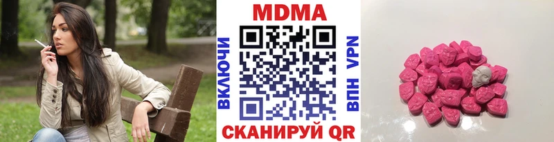 MDMA Molly  Кыштым 