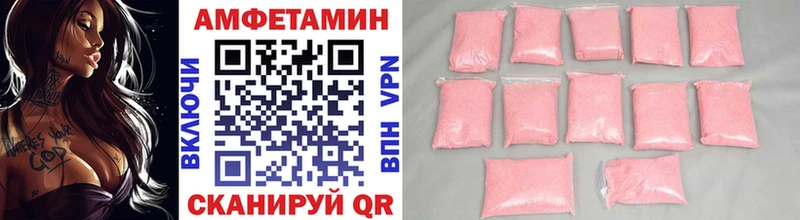 Метамфетамин винт  закладки  Кыштым 