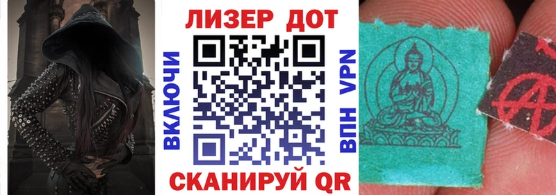 Марки 25I-NBOMe 1,5мг  Кыштым 