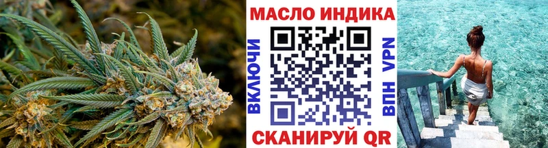 сайты даркнета наркотические препараты  Кыштым  Дистиллят ТГК концентрат  МЕГА рабочий сайт 