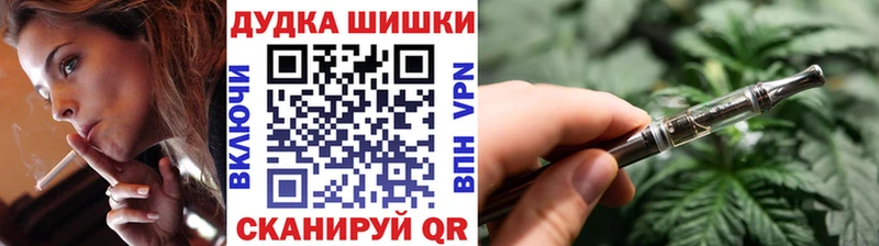 Марихуана семена  Кыштым 